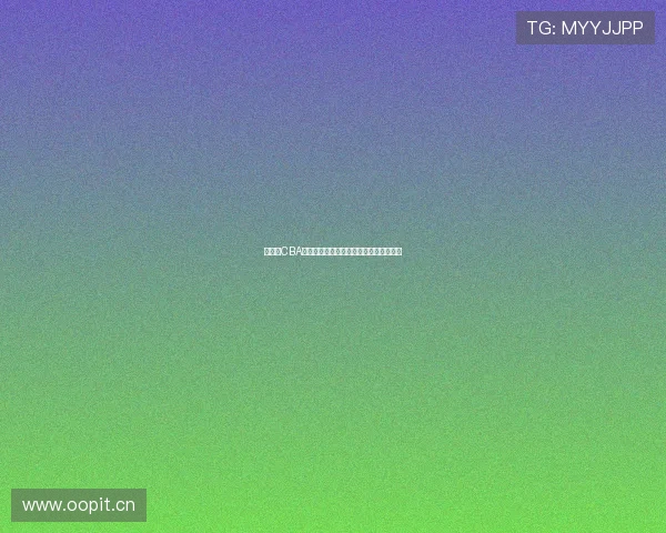 免费看CBA直播的最佳平台推荐助你轻松追篮球赛事